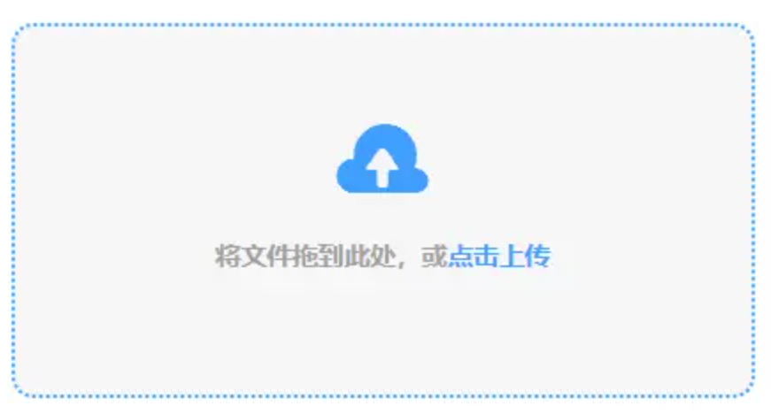 赢博体育app官网下载使用讲解 - 添加文件